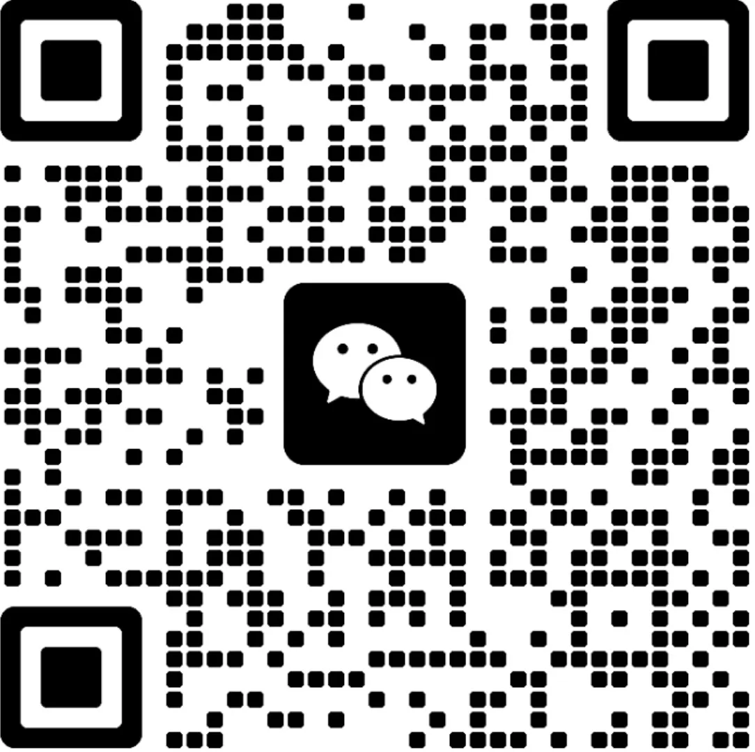 客服微信二维码